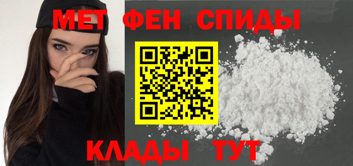 Amphetamine 97% Мценск