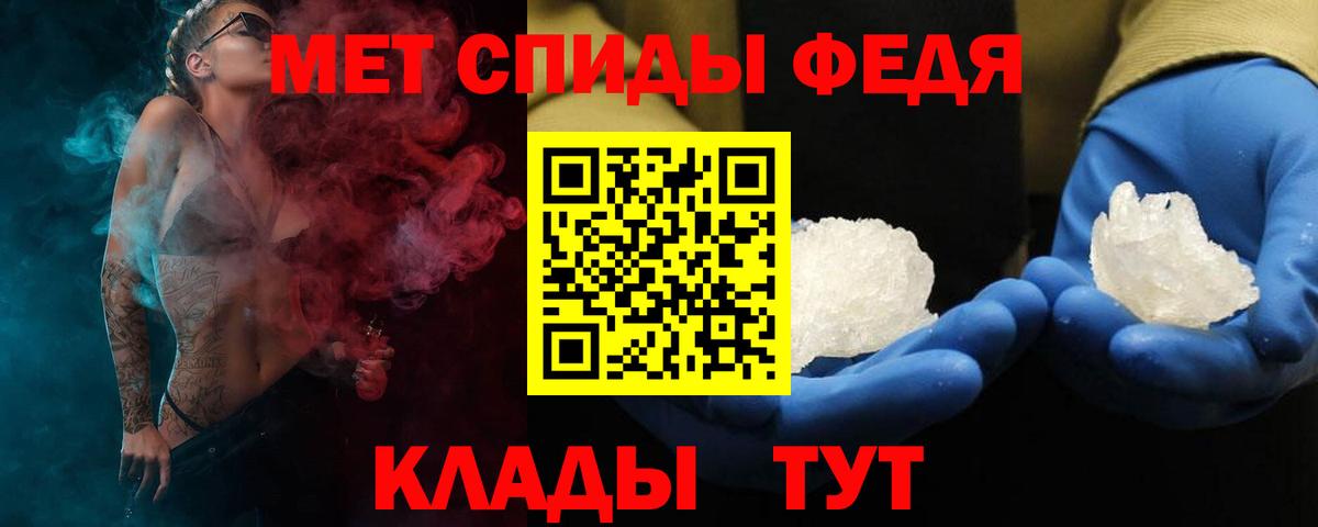 АМФ 98%  Вход с VPN  Мценск 