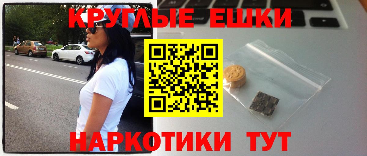 Ecstasy Punisher  Ecstasy Дубай  Мценск  ЭКСТАЗИ  Вход с VPN 
