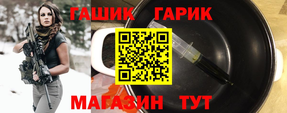 Мценск  ГАШ AMNESIA HAZE  Гашиш индика сатива  Вход с VPN 