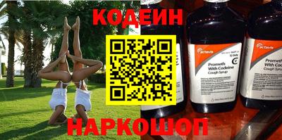 спиды Донецк