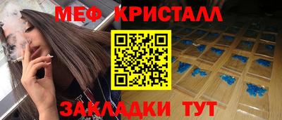 MESCALINE Дубна
