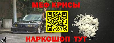 спиды Донецк