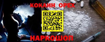 MESCALINE Дубна