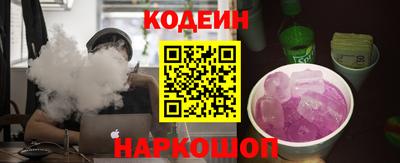 спиды Донецк