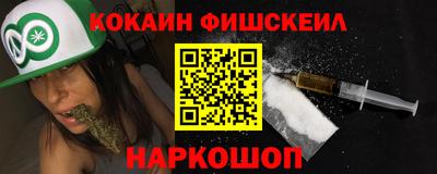 MESCALINE Дубна