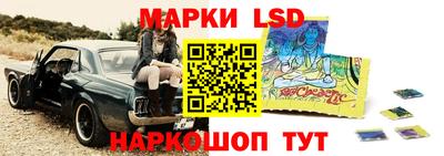 спиды Донецк