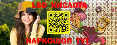 MESCALINE Дубна