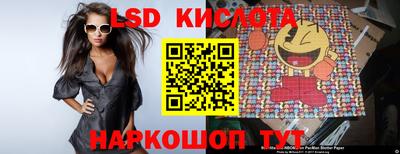 MESCALINE Дубна