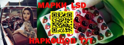 марки nbome Донской