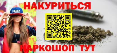 марки nbome Донской