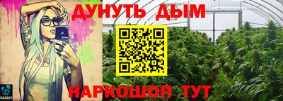 MESCALINE Дубна