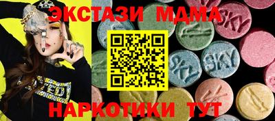 спиды Донецк