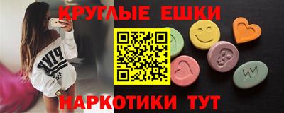 марки nbome Донской