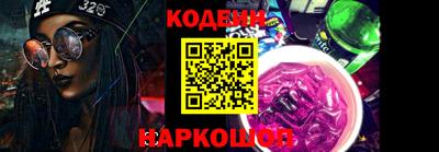 спиды Донецк