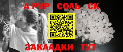 марки nbome Донской