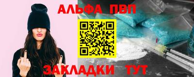 спиды Донецк