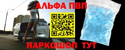 марки nbome Донской