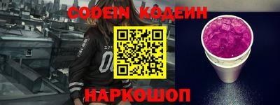 марки nbome Донской
