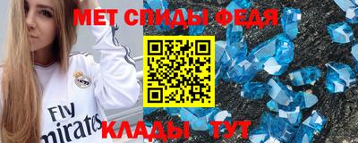 MESCALINE Дубна