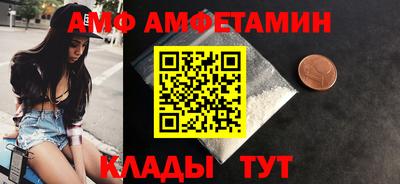 спиды Донецк