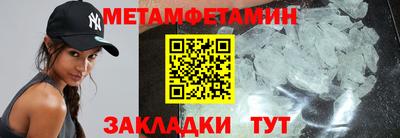 спиды Донецк