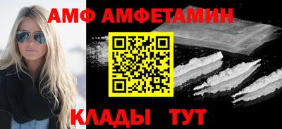 спиды Донецк