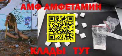 спиды Донецк