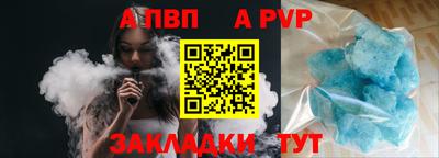 марки nbome Донской