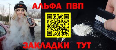 спиды Донецк
