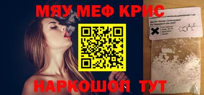 MESCALINE Дубна