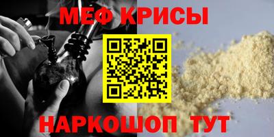 спиды Донецк