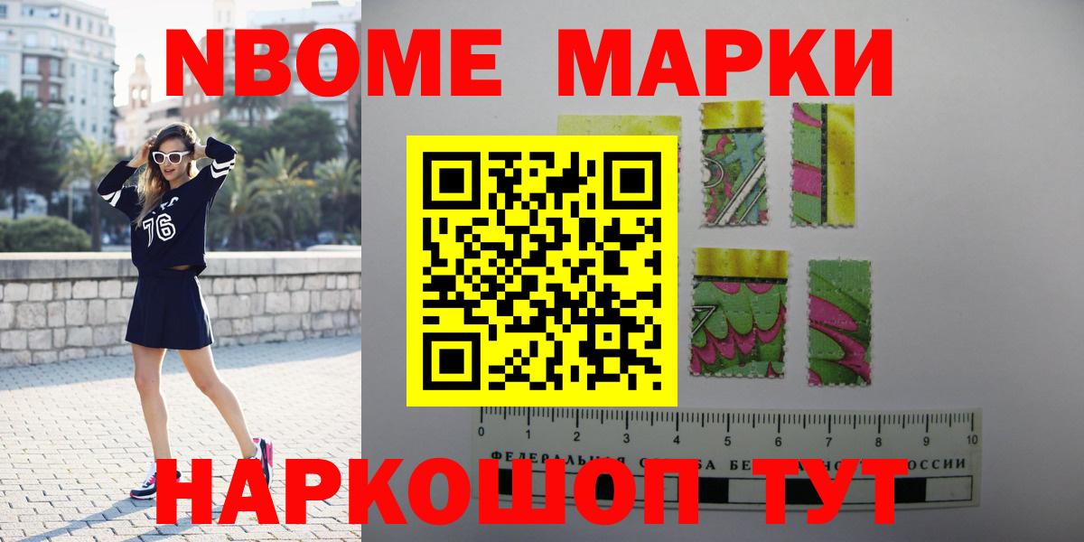 LSD-25 экстази кислота  Вход с VPN  Мценск 
