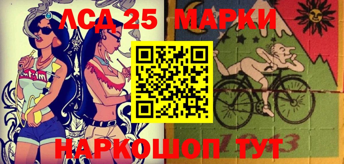Мценск  Марки N-bome 1,8мг  Вход с VPN 