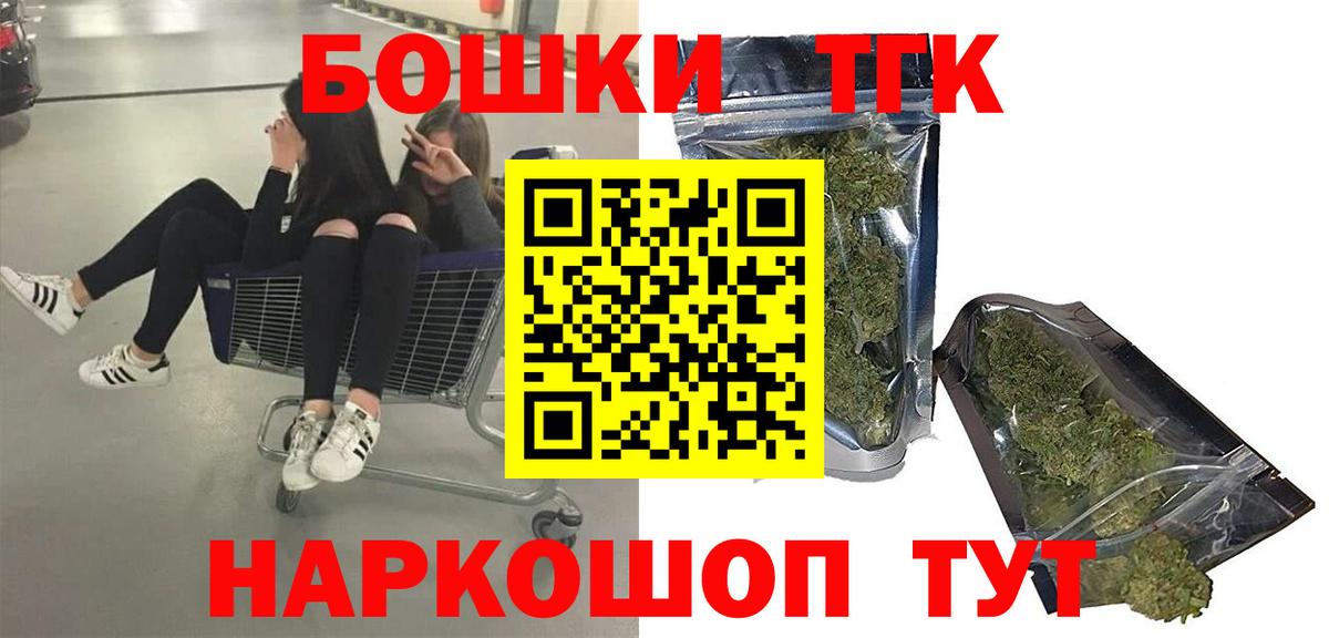 МАРИХУАНА индика Мценск